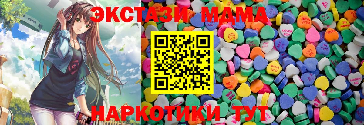 ЭКСТАЗИ 300 mg Курчатов