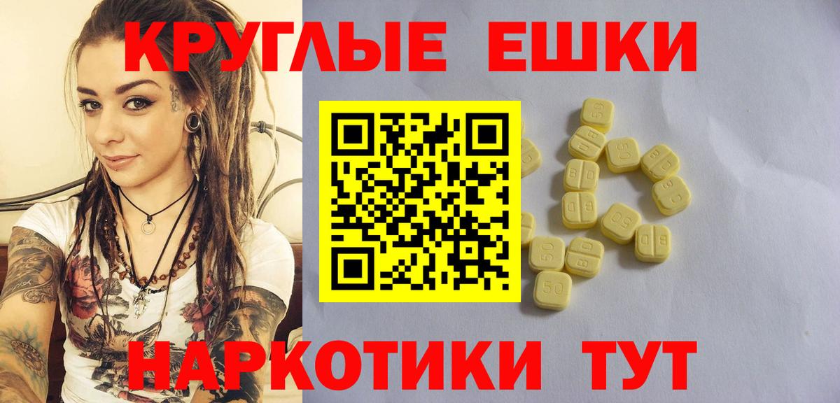 Ecstasy 280 MDMA  ЭКСТАЗИ  Ecstasy 250 мг  Курчатов  Вход с VPN 