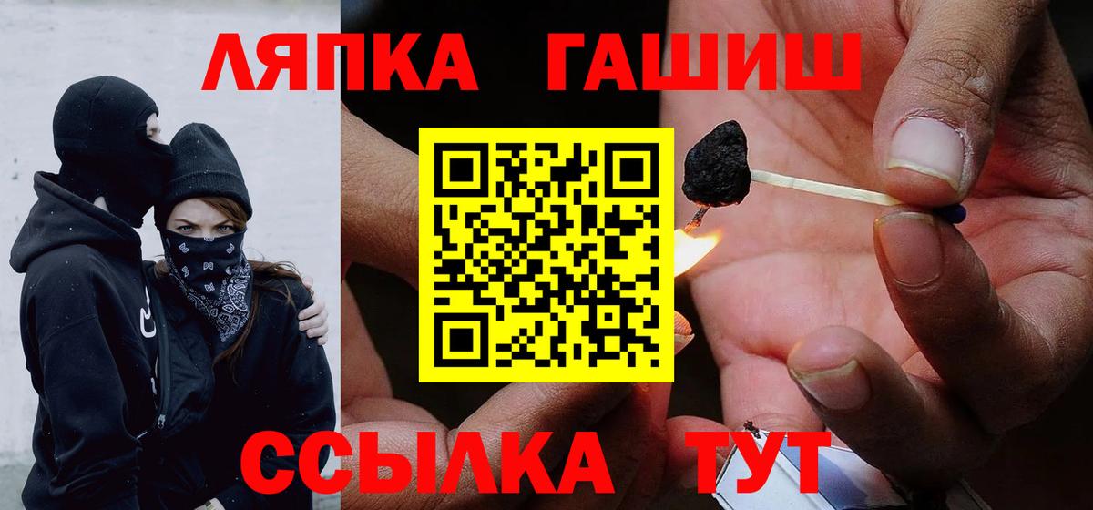 Каннабис  МЕТАДОН  Курчатов  Гашиш  Вход с VPN  Кокаин  Альфа ПВП СОЛЬ кристаллы  МЕФ кристаллы 