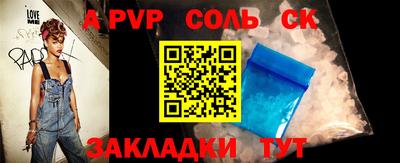 таблы Заводоуковск