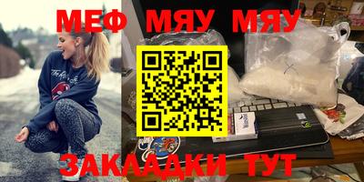 молекула духа Заволжье
