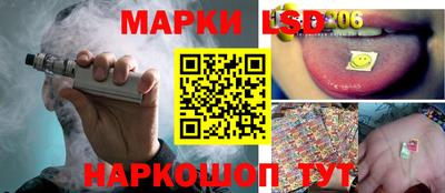 таблы Заводоуковск