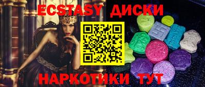 гашик Жуковский