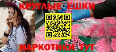 не бодяженный Донецк