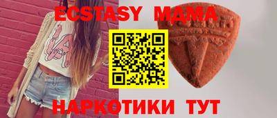 MDMA Premium VHQ Донской