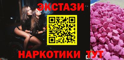 гашик Жуковский