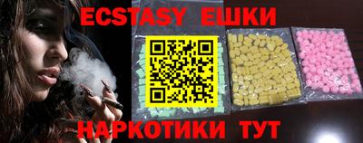 молекула духа Заволжье