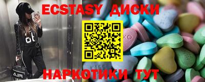 таблы Заводоуковск