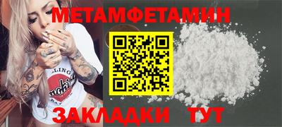 молекула духа Заволжье
