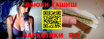 молекула духа Заволжье