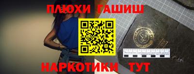 таблы Заводоуковск