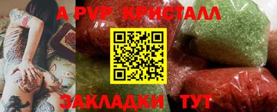 a pvp Дубна