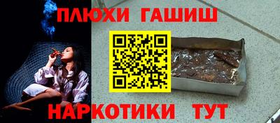 молекула духа Заволжье