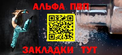 молекула духа Заволжье
