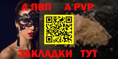 таблы Заводоуковск