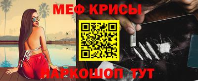 таблы Заводоуковск