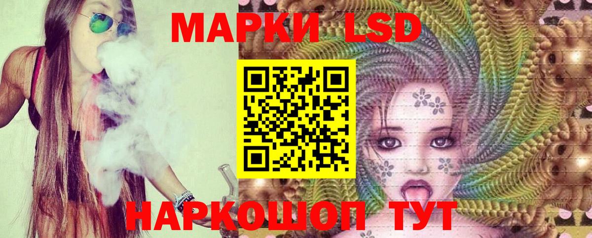 Лсд 25 экстази ecstasy  ЛСД экстази ecstasy  Курчатов  Вход с VPN 