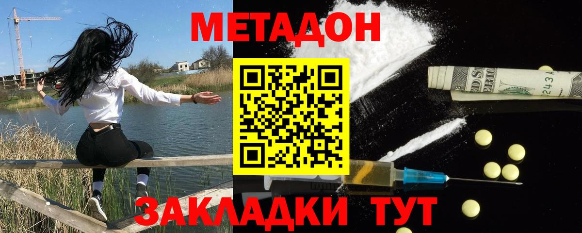 сайты даркнета какой сайт  Вход с VPN  Курчатов  МЕТАДОН кристалл 