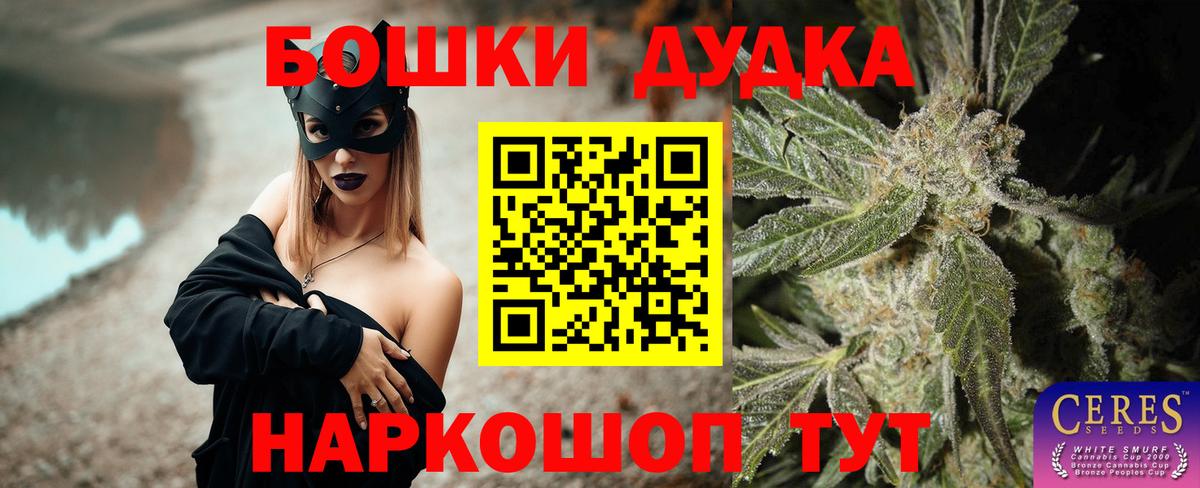 Меф мяу мяу Курчатов