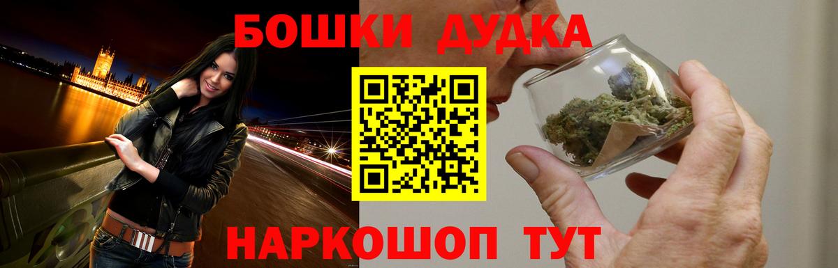 Шишки марихуана SATIVA & INDICA Курчатов